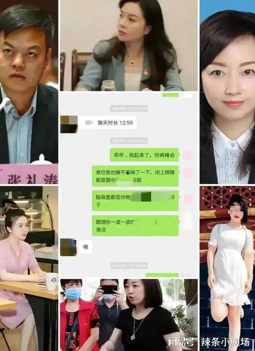 娱乐718吃瓜网张津瑜,张津瑜事件背后的真相